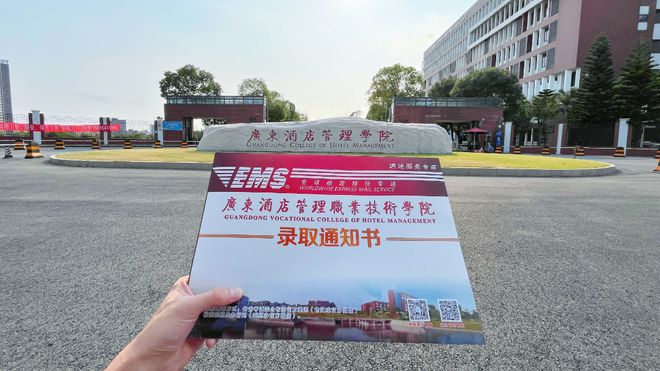 山東理工職業(yè)學(xué)院官網(wǎng)錄取_山東理工職業(yè)學(xué)院錄取查詢_山東職業(yè)學(xué)院錄取結(jié)果查詢