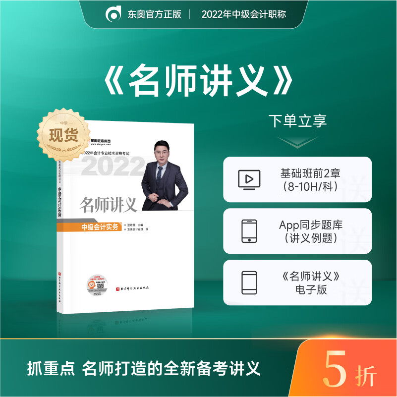 2021中級會計上海_2024年上海中級會計備考技巧_中級會計上海報名時間
