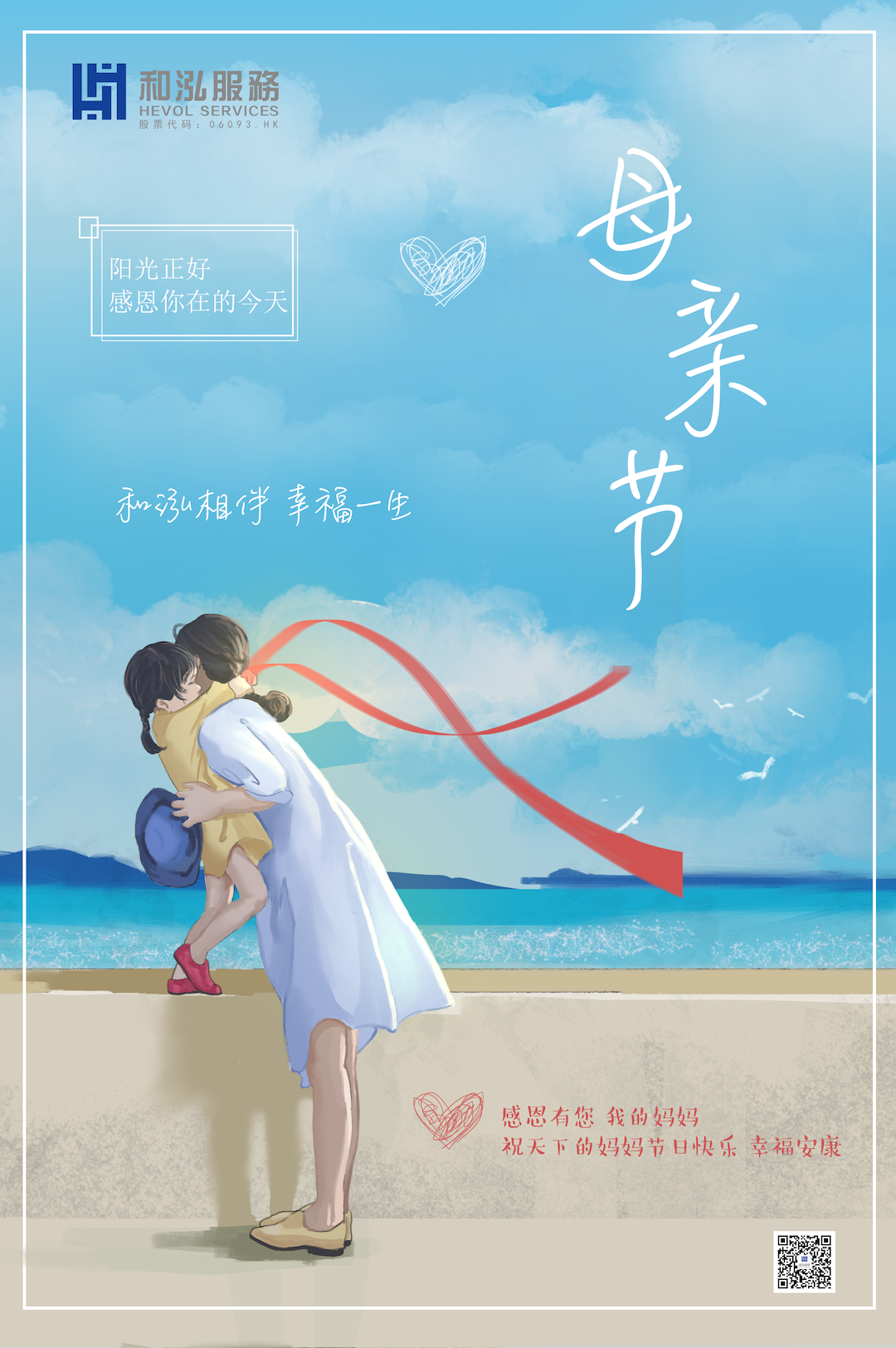 母親節(jié)語錄怎么寫_母親節(jié)語錄簡短_母親節(jié)語錄簡短20字