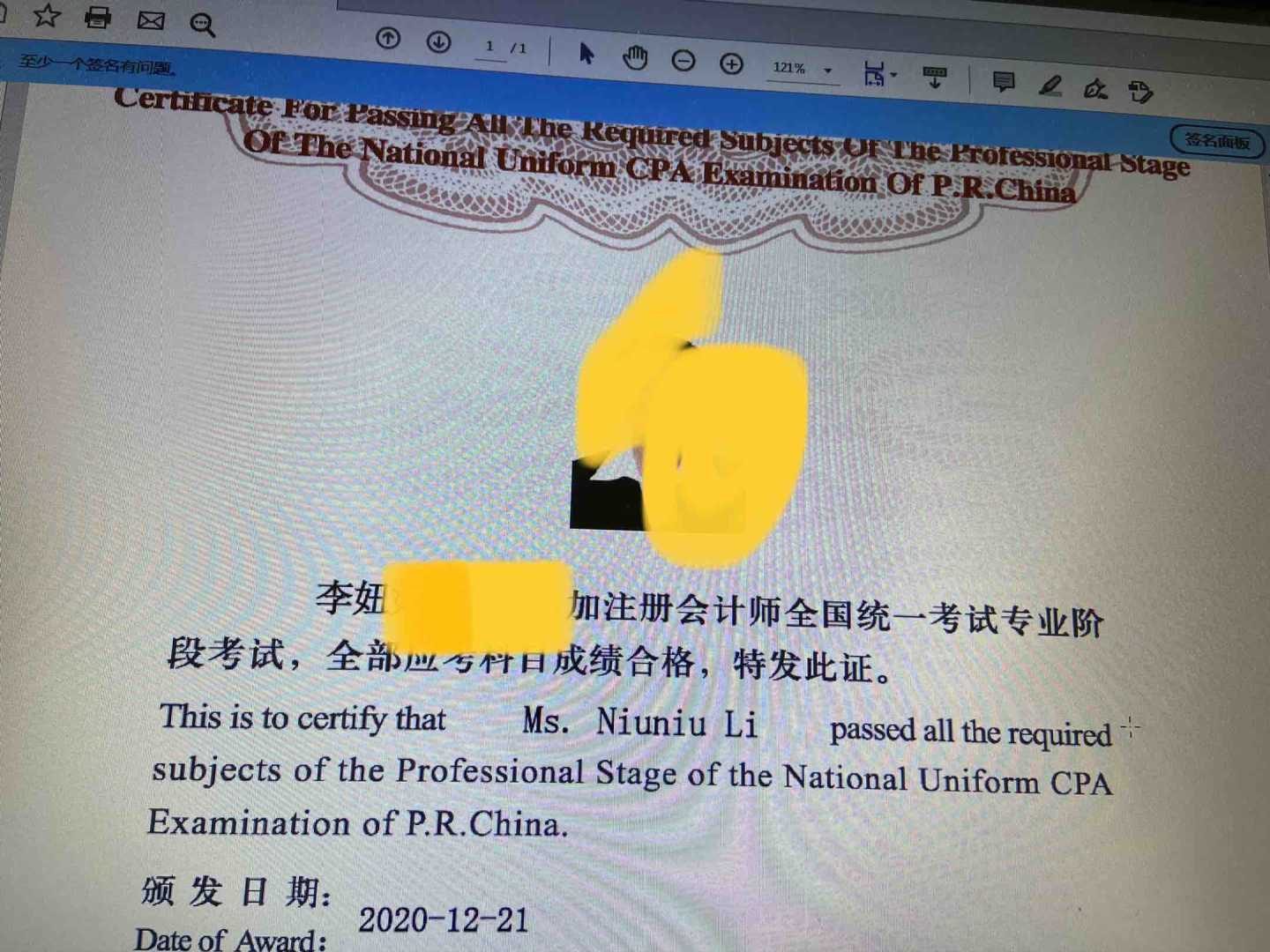 山東省注冊(cè)稅務(wù)師_山東注冊(cè)稅務(wù)師協(xié)會(huì)_2024年山東注冊(cè)稅務(wù)師備考技巧