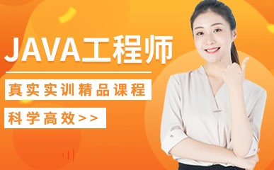 北大青鳥計(jì)算機(jī)培訓(xùn)班_北大青鳥計(jì)算機(jī)課程_北大青鳥計(jì)算機(jī)培訓(xùn)