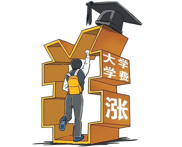 河海碩士學費_河海大學研究生一年的費用_河海大學研究生學費