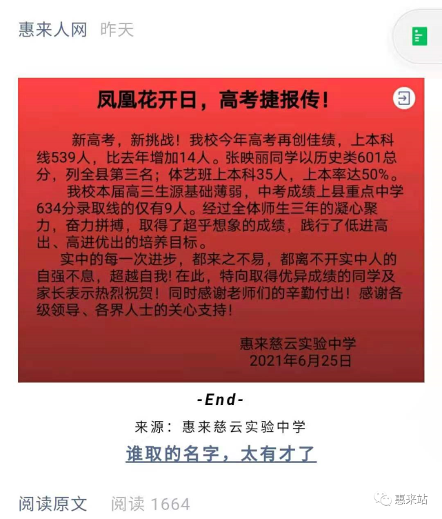 2024年高考_2024年高考分數_2024年高考總分計分方法