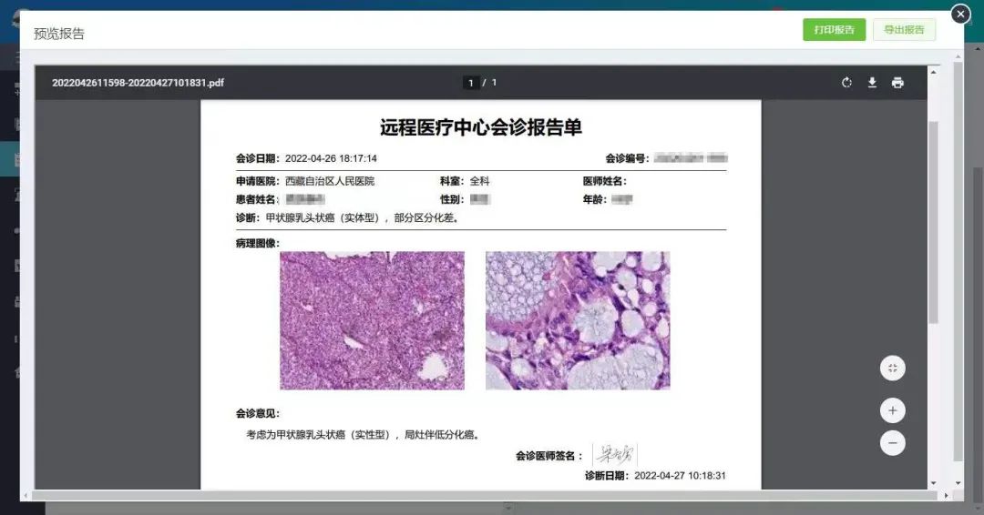 北京大學網絡教育學院網站_北京網絡教育大學排名_北京高校網絡教育