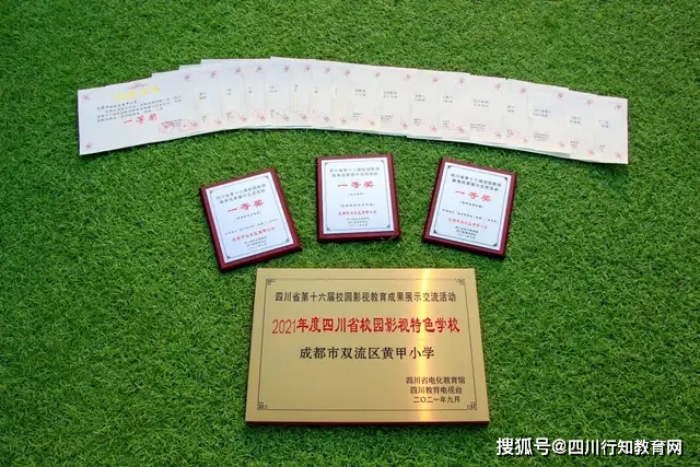 四川南充高級學(xué)校_四川南充高級中學(xué)_四川南充高中官網(wǎng)