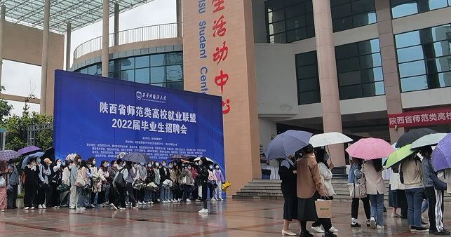 志丹縣高級中學老師名單_志丹縣高級中學歷任校長_志丹縣高級中學