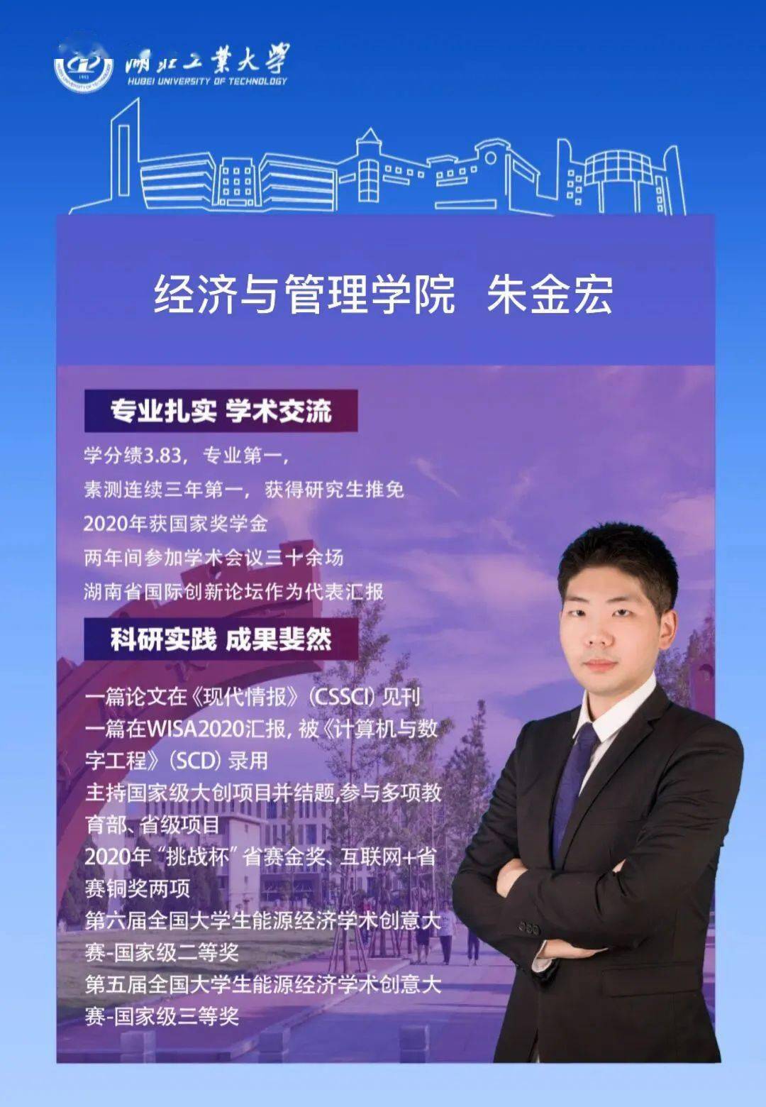 北京物資xueyuan_北京物資學院網絡教育_北京物資學院繼續教育學院