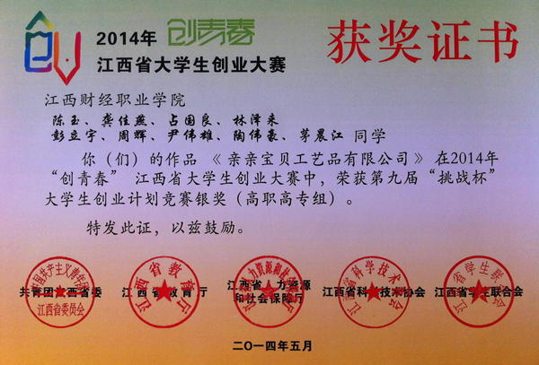 北京物資xueyuan_北京物資學院網絡教育_北京物資學院繼續教育學院