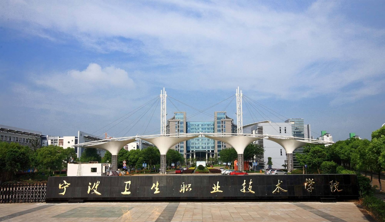蘇州衛(wèi)生學(xué)院職業(yè)技術(shù)學(xué)校_蘇州衛(wèi)生學(xué)院職業(yè)技術(shù)學(xué)校地址_蘇州衛(wèi)生職業(yè)技術(shù)學(xué)院