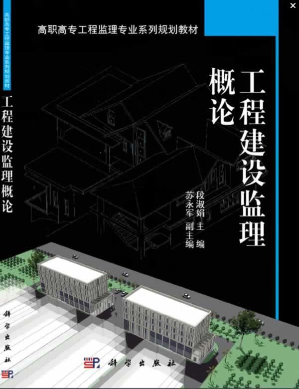 監(jiān)理報(bào)名師工程時(shí)間怎么算_監(jiān)理工程師報(bào)名時(shí)間_監(jiān)理報(bào)名師工程時(shí)間安排