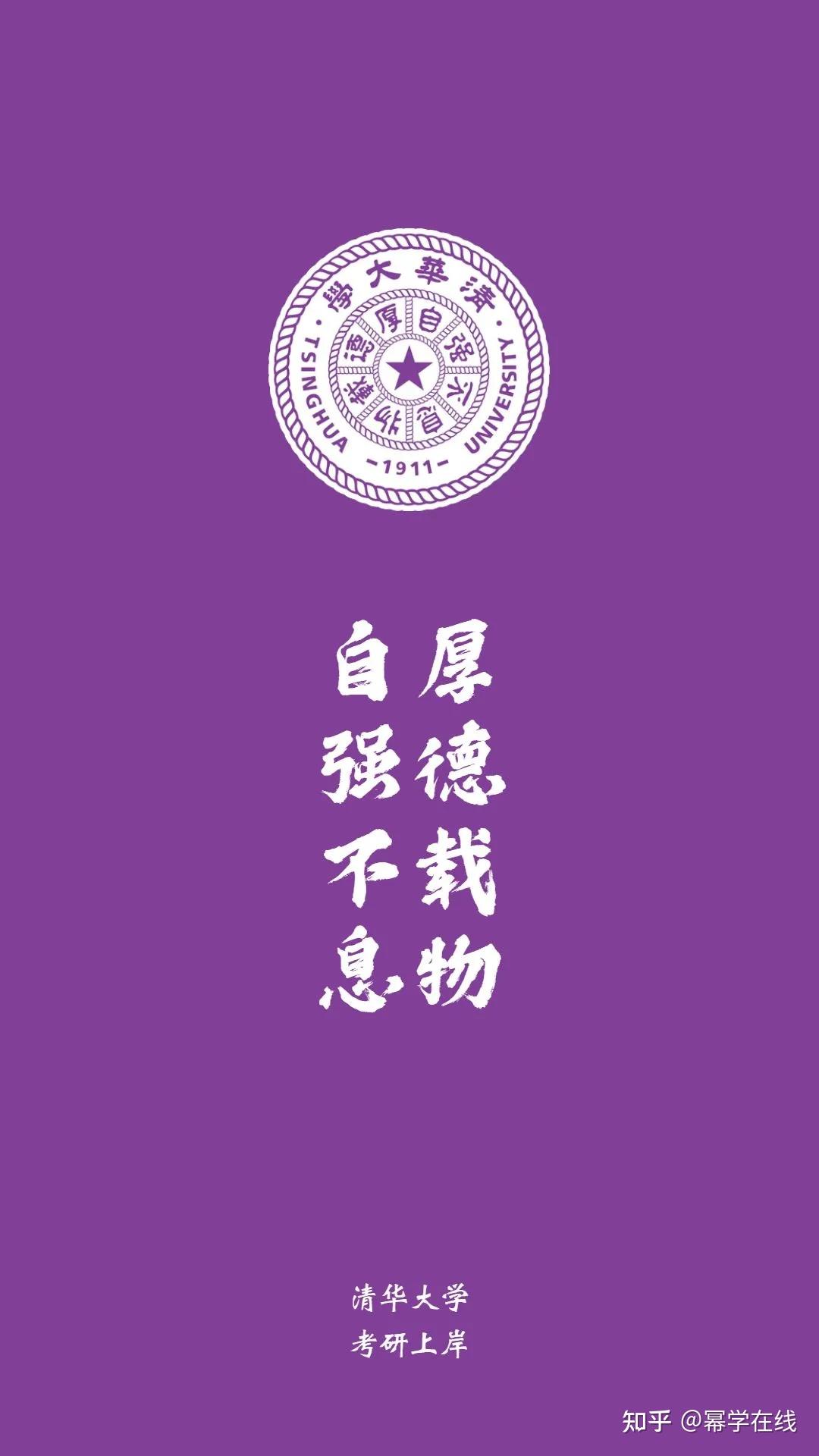 中國(guó)民航大學(xué)民航分?jǐn)?shù)線_中國(guó)民航大學(xué)分?jǐn)?shù)線_中國(guó)民航大學(xué)錄取最高分