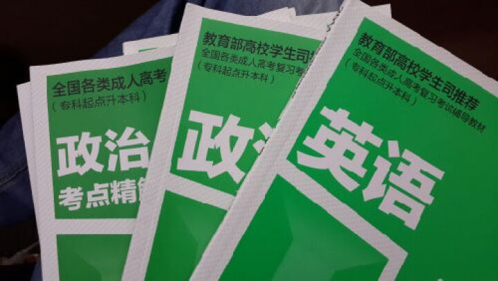 上海成人高考考什么_2024年上海成人高考備考技巧_上海成人高考流程是怎樣的