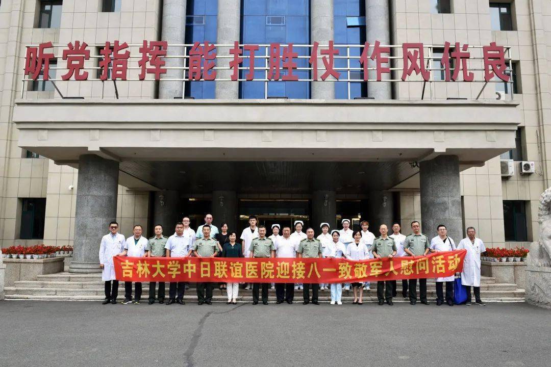 吉林的大學211_吉林省大學985211_吉林大學是985大學還是211大學