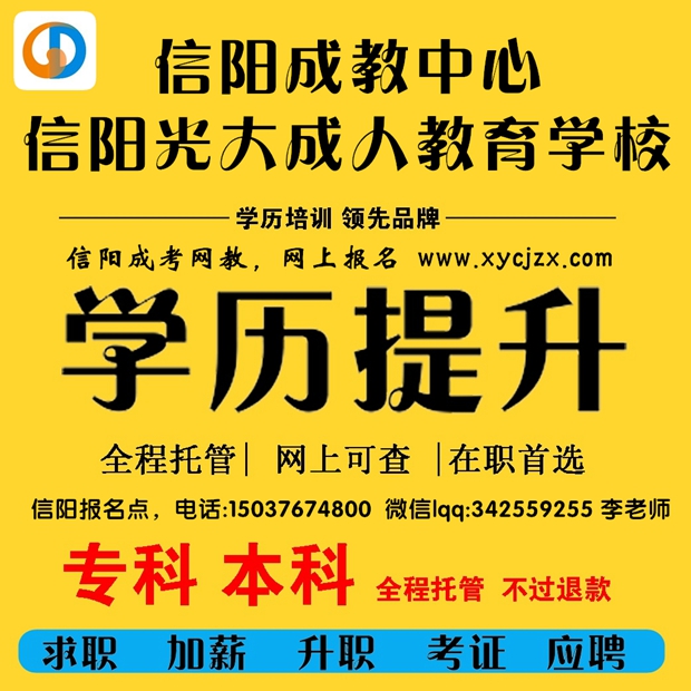甘肅省成人高考考什么_2021年甘肅成人高考報(bào)名_2024年甘肅成人高考備考技巧
