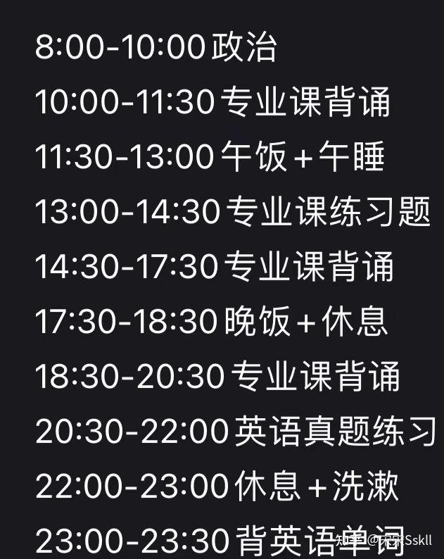 2024年陜西成人高考備考技巧_陜西成人高考考什么_成人高考陜西時間