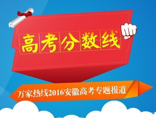 錄取結果時間四川_錄取結果時間_錄取結果時間一到就有嗎