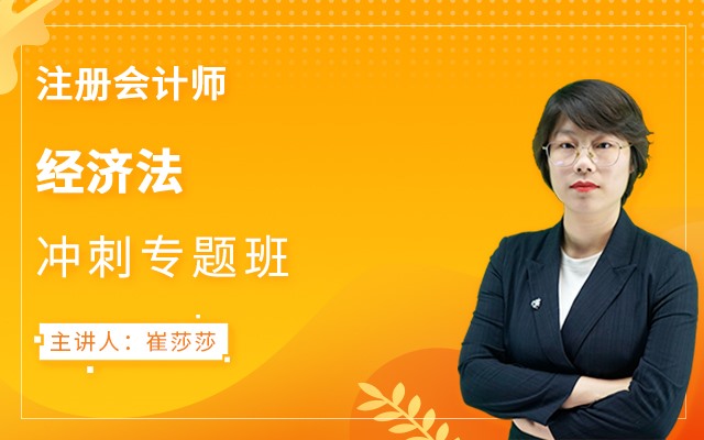 2024年海南經(jīng)濟(jì)師備考技巧_海南經(jīng)濟(jì)師考試報(bào)名_海南經(jīng)濟(jì)師報(bào)名時(shí)間2021
