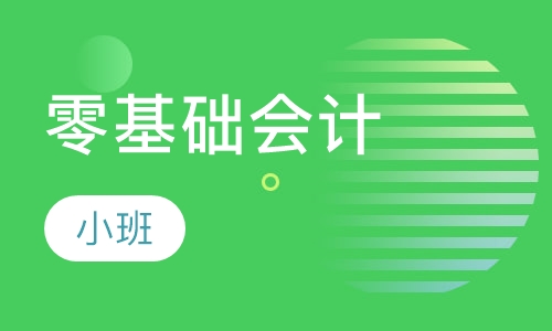 財經職業技術學院是干嘛的_財經職業技術學院_財經類職業技術學院