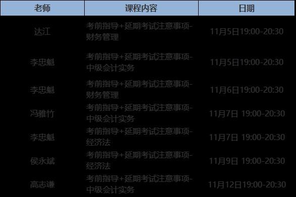 注冊會計師陜西考試安排_2024年陜西注冊會計師免費真題下載_陜西2021年注冊會計師考試