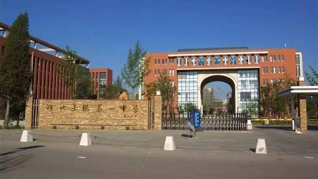 衡水中學二中分數線_衡水二中中考分數線2020_衡水二中分數線
