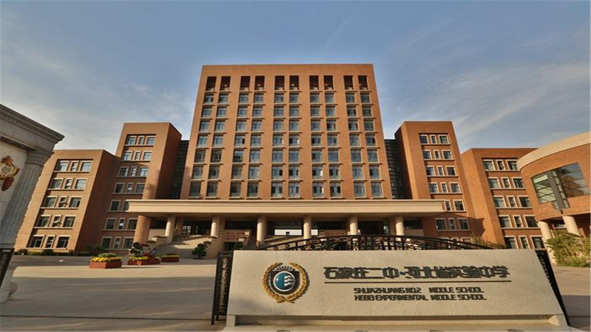 衡水二中分數線_衡水中學二中分數線_衡水二中中考分數線2020