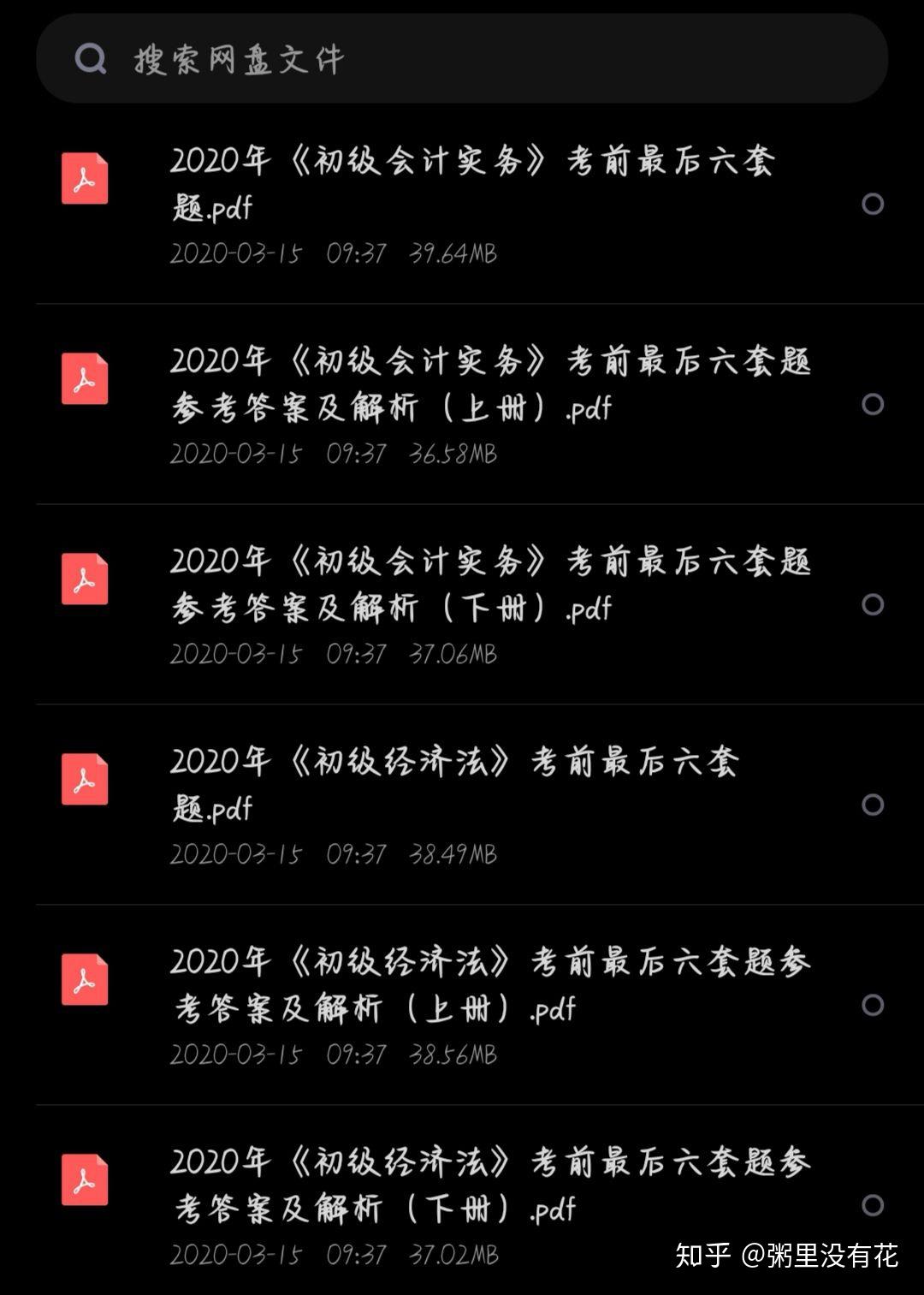 2024年江西中級會計備考技巧_江西中級會計2021_中級會計師江西