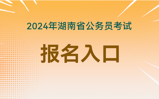 2024年湖南護(hù)士歷年試題_2021年湖南護(hù)士考試_湖南護(hù)士考試時間