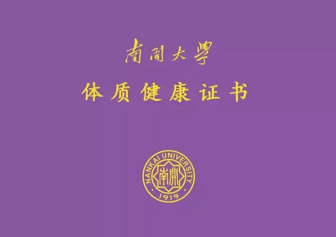 2024年安全員考試查詢_安全員考試結果查詢_2020年安全員考試查詢