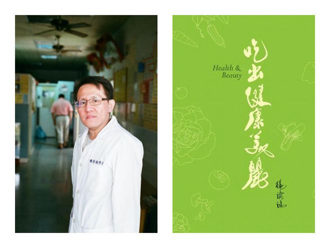 自學中醫入手書籍推薦_自學中醫從哪入手_自學中醫怎么入手