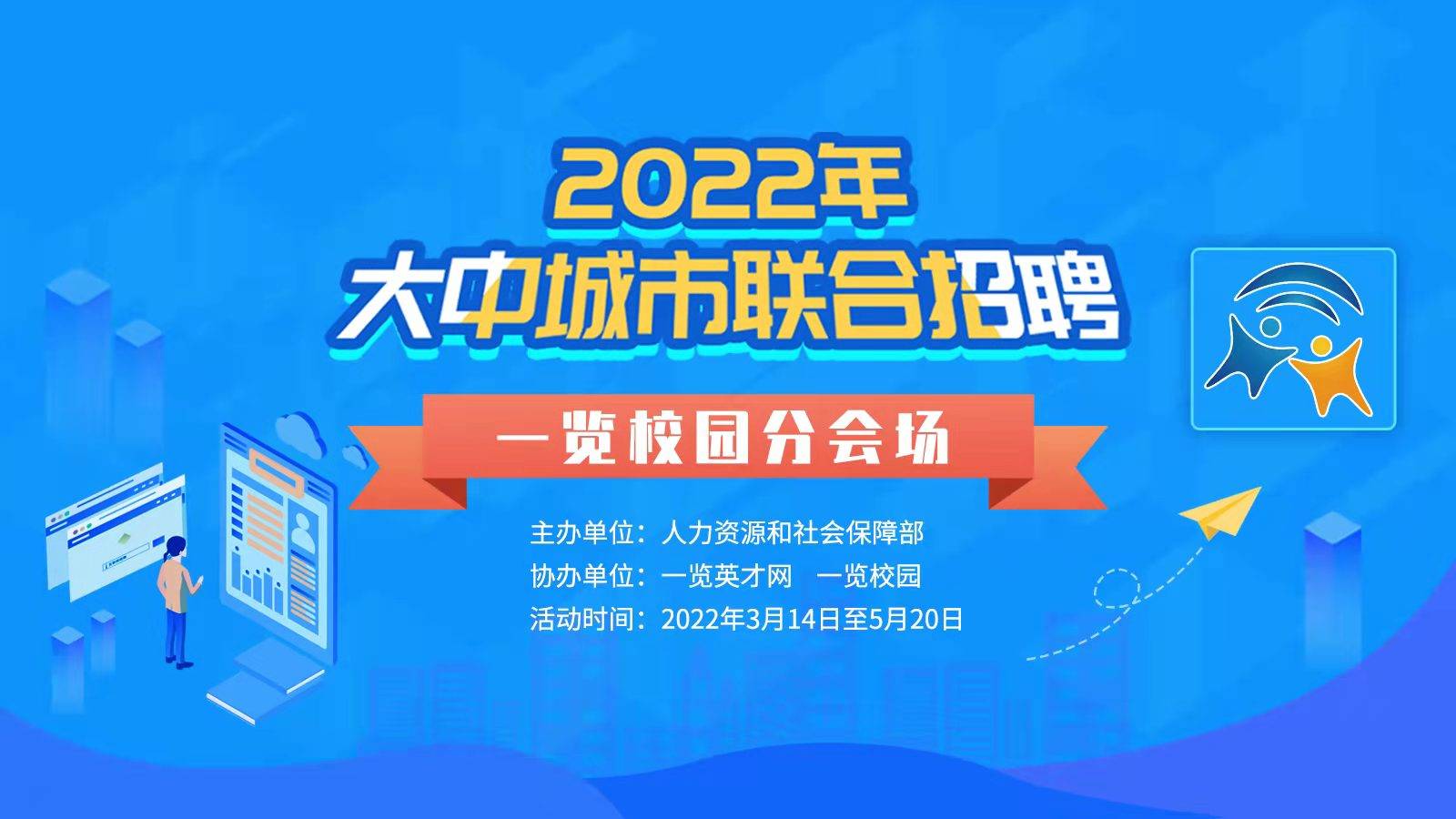 潮陽實驗學校師資怎么樣_潮陽實驗學校招聘_潮陽實驗學校招聘信息