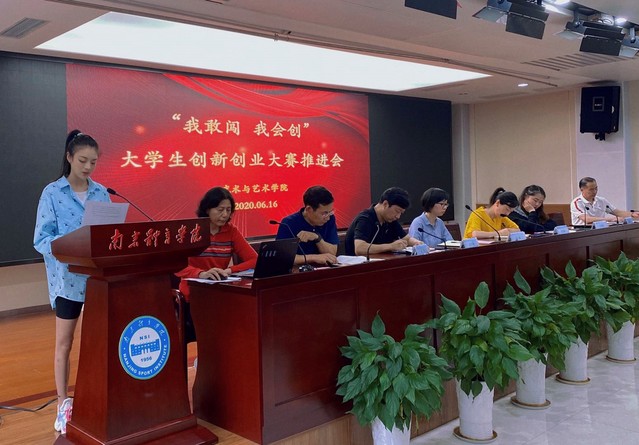 南京工程學院教務處電話號碼_南京工程學院教務處_南京工程學院教務處處長