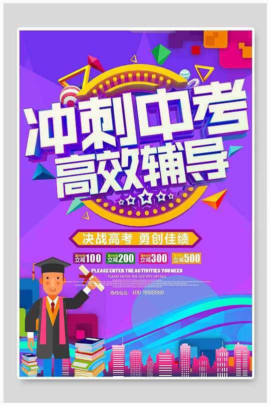 中考公布成績時候寫什么_中考公布成績時候填什么_中考成績什么時候公布