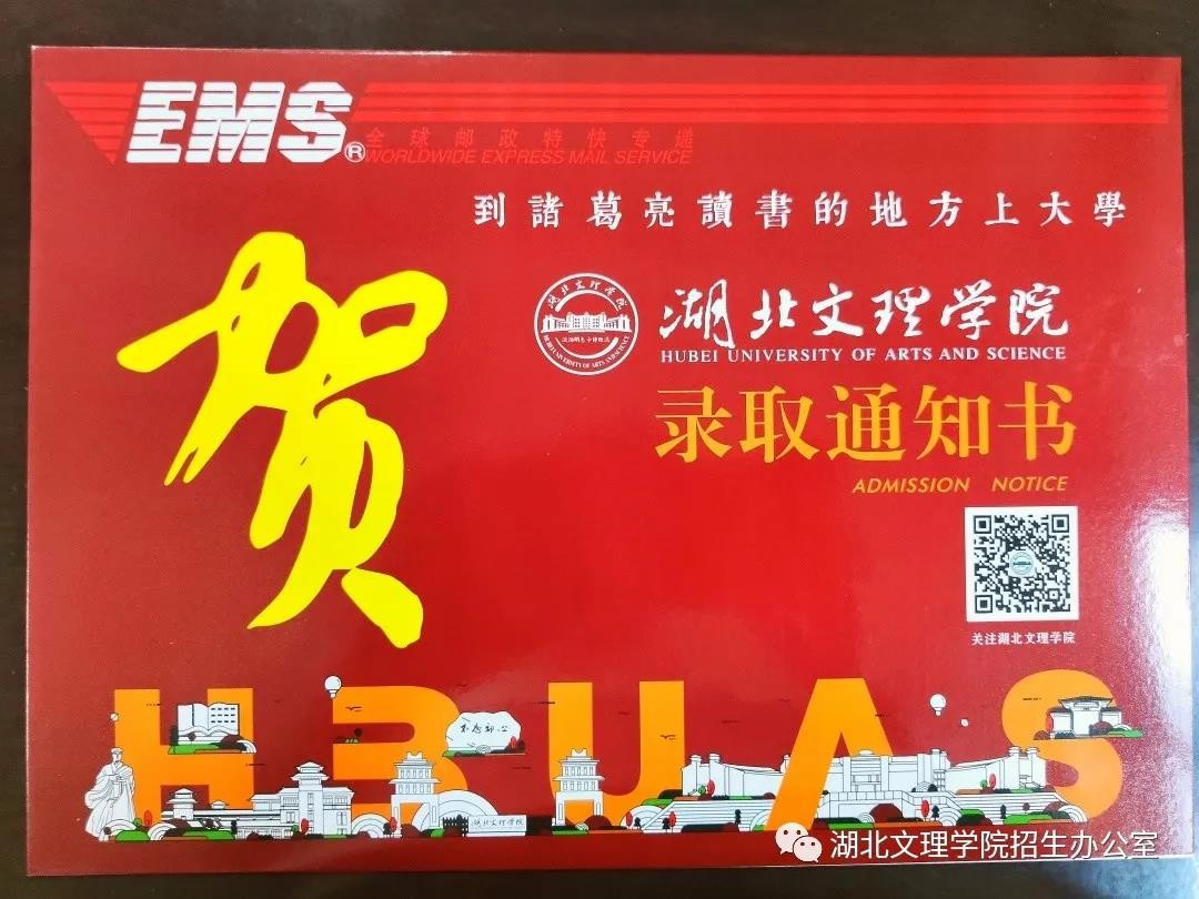 荊楚理工專升本歷年真題_2021荊楚理工專升本時(shí)間_2024年荊楚理工專升本通過率