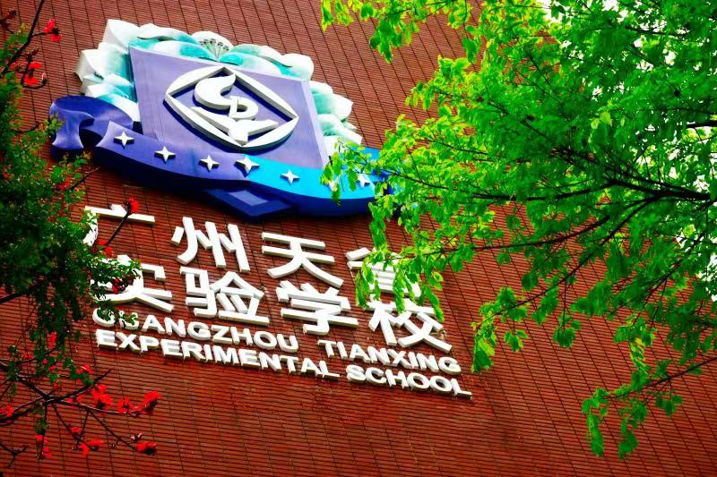全國小學生學籍號查詢_學籍網查詢小學生全國_全國小學生學籍號查詢官方網站