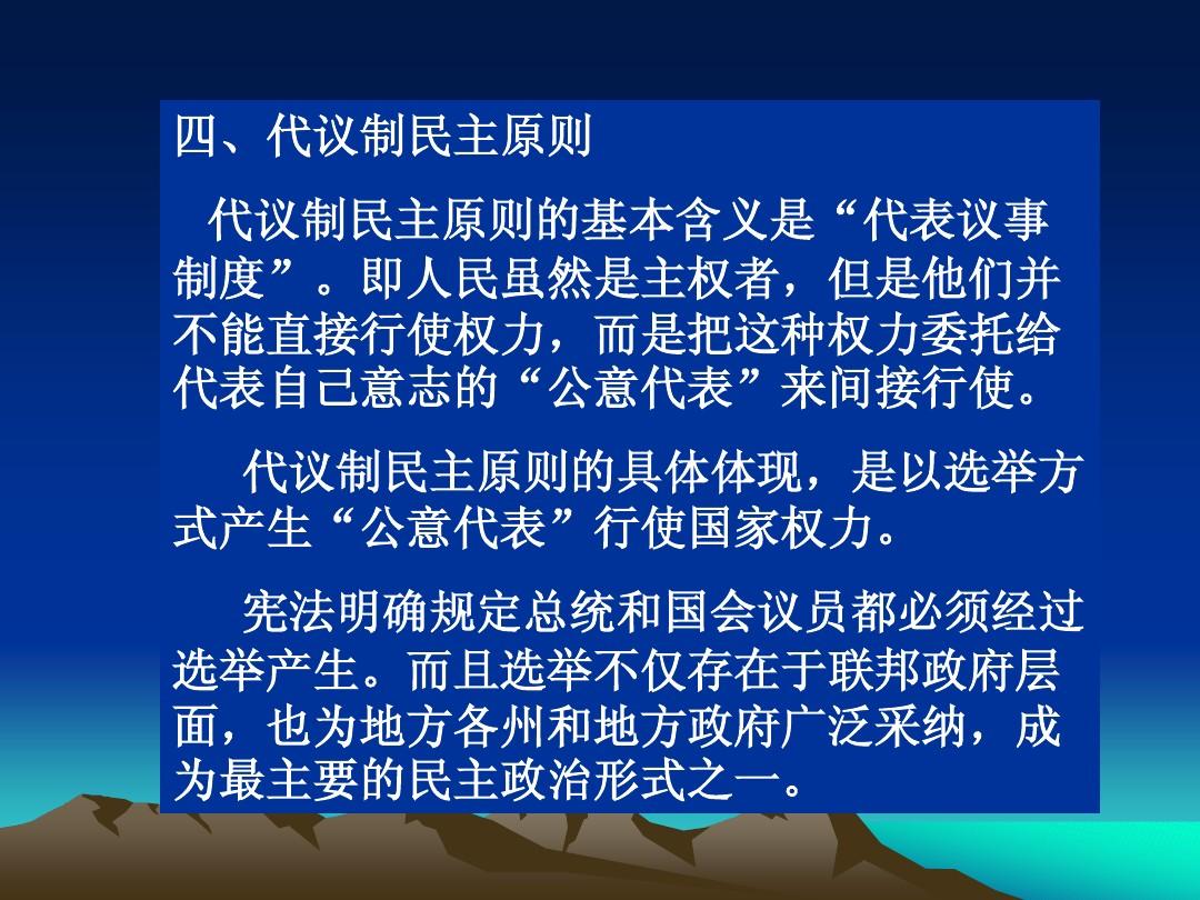 我國的政權(quán)組織形式是什么_我國的政權(quán)組織形式是什么_我國的政權(quán)組織形式是什么