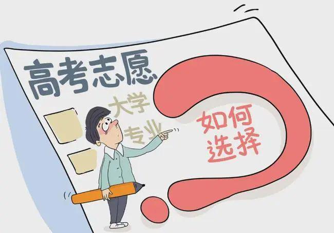 北京信息技術科技大學分數線_北京信息科技大學錄取分數_2024年北京信息科技大學錄取分數線
