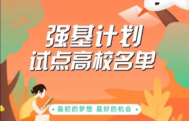2024年北京信息科技大學錄取分數線_北京信息科技大學錄取分數_北京信息技術科技大學分數線