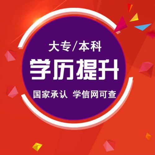 成人高考廣東考試時間_2021廣東成人高考考試科目_2024年廣東成人高考備考技巧