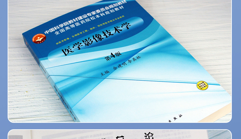 醫學影像學專業排名_影像醫學專業最好的大學_影像醫學專業排名前十