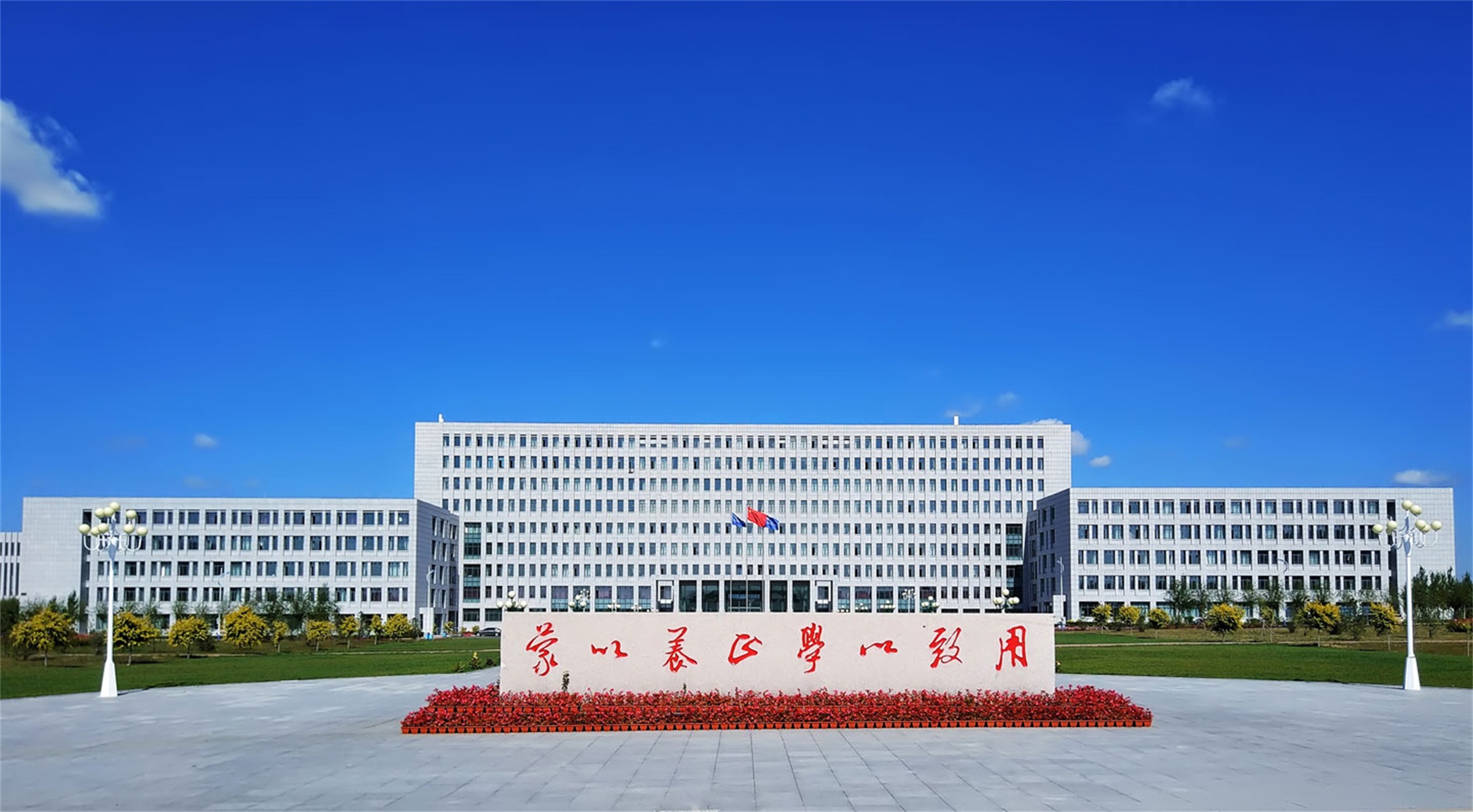 黑河學院學費_2021年黑河學院學費_黑河學院收費標準