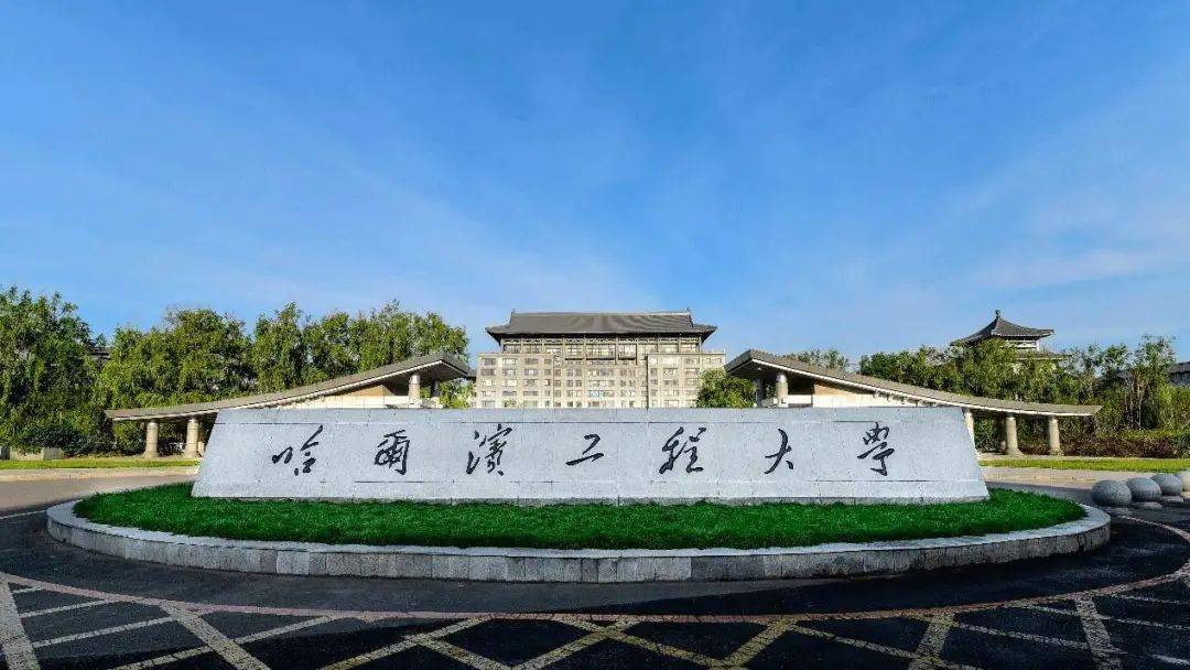 黑河學院學費_黑河學院收費標準_2021年黑河學院學費