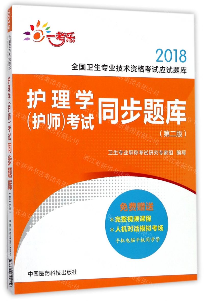 2024年福建護士歷年試題_歷年福建護士事業編試題_福建護士資格考試