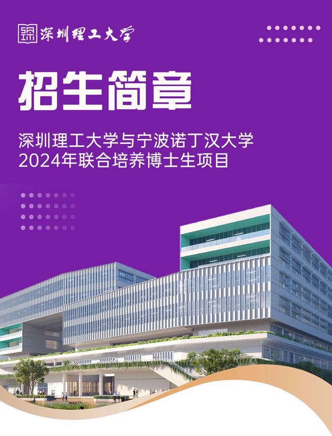 南京學院玄武區_南京大學濱江學院官網_南京信息工程大學濱江學院花旗營校區