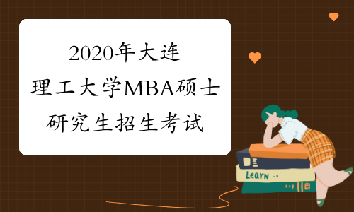 大連招生考試網(wǎng)考生登錄_大連招生考試網(wǎng)登錄_大連考試招生網(wǎng)怎么登錄