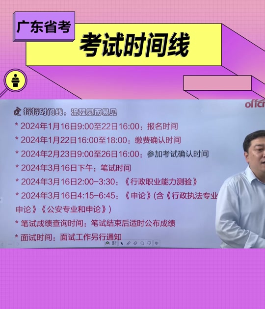 廣州職業(yè)學(xué)校前十名_廣州職業(yè)學(xué)校排名榜_廣州職業(yè)學(xué)校排名