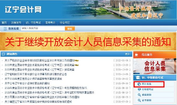 2024年廣東注冊(cè)會(huì)計(jì)師免費(fèi)真題下載_2021廣東注冊(cè)會(huì)計(jì)師考試_廣東注冊(cè)會(huì)計(jì)師報(bào)考費(fèi)用