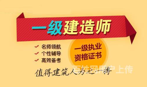 2021山東監理工程師報名_2024年山東監理工程師報名時間及要求_山東監理工程師報名條件