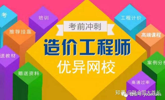 2024年陜西注冊稅務師報名時間及要求_陜西省注冊稅務師_陜西注冊稅務師報名條件和時間