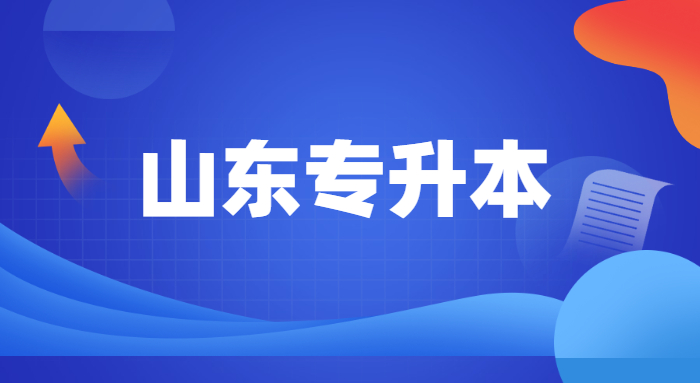 2024年山東注冊稅務(wù)師報名時間及要求_山東省注冊稅務(wù)師報名時間_山東省注冊稅務(wù)師