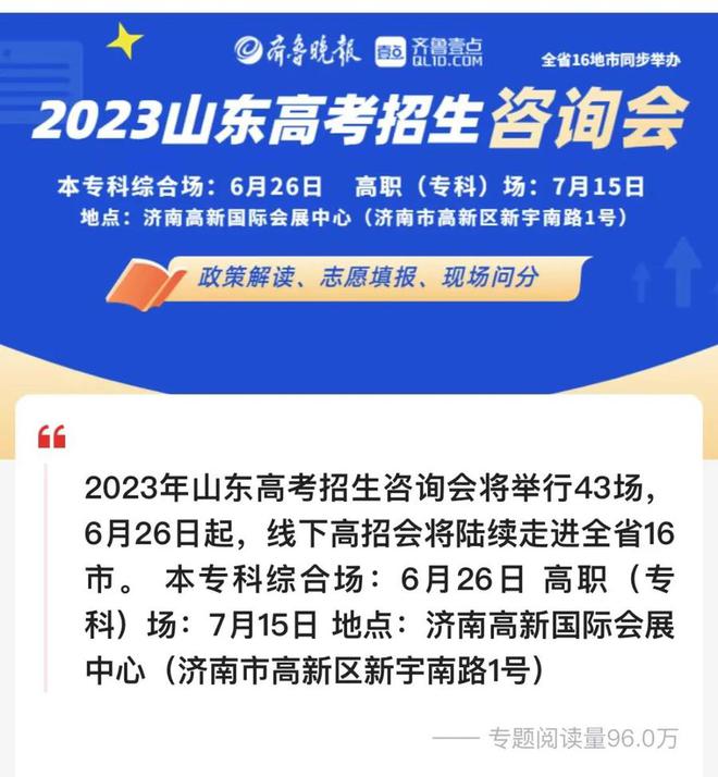 2024年山東注冊稅務(wù)師報名時間及要求_山東省注冊稅務(wù)師報名時間_山東省注冊稅務(wù)師